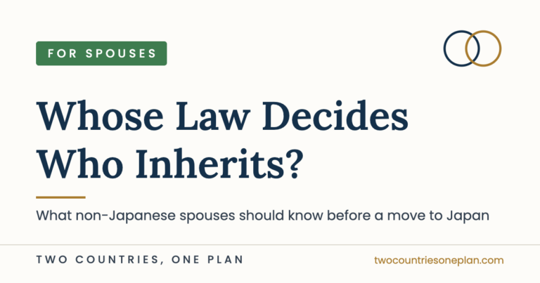 Whose Law Decides Who Inherits?